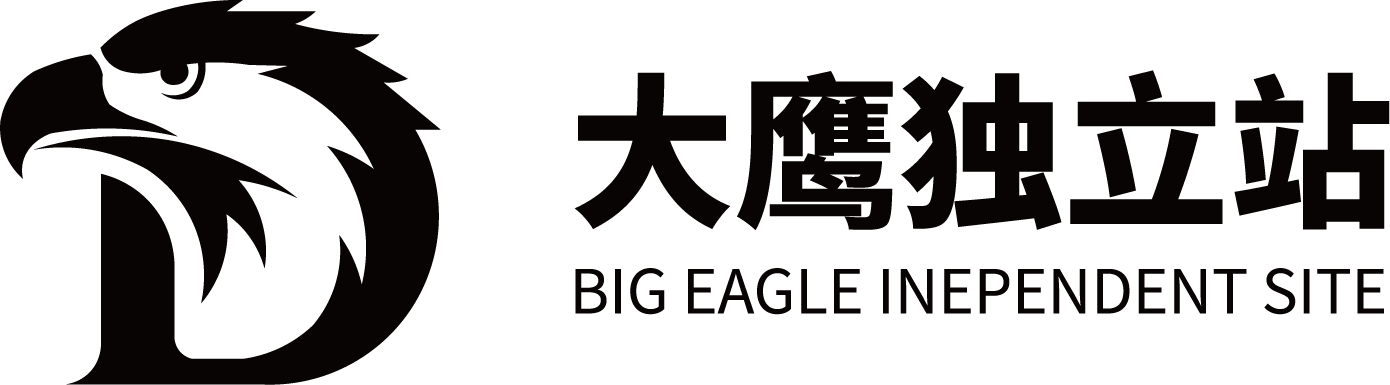 大鹰独立站